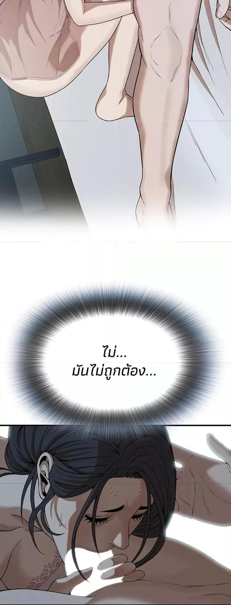 Doujin-Lc- อ่าน โดจิน มังฮวา เกาหลี ญี่ปุ่น จีน แปลไทย Bastard ตอนที่ 1 2 3 4 5 6 7 8 9 10 11 12 13 14 ฟรี ไม่มีโฆษณา อ่าน โดจิน Manhwa เกาหลี ญี่ปุ่น จีน เรามีครบ คัดมาให้เน้นๆ โดจิน 18+ รับประกันความฟินโดย  Doujin Lc