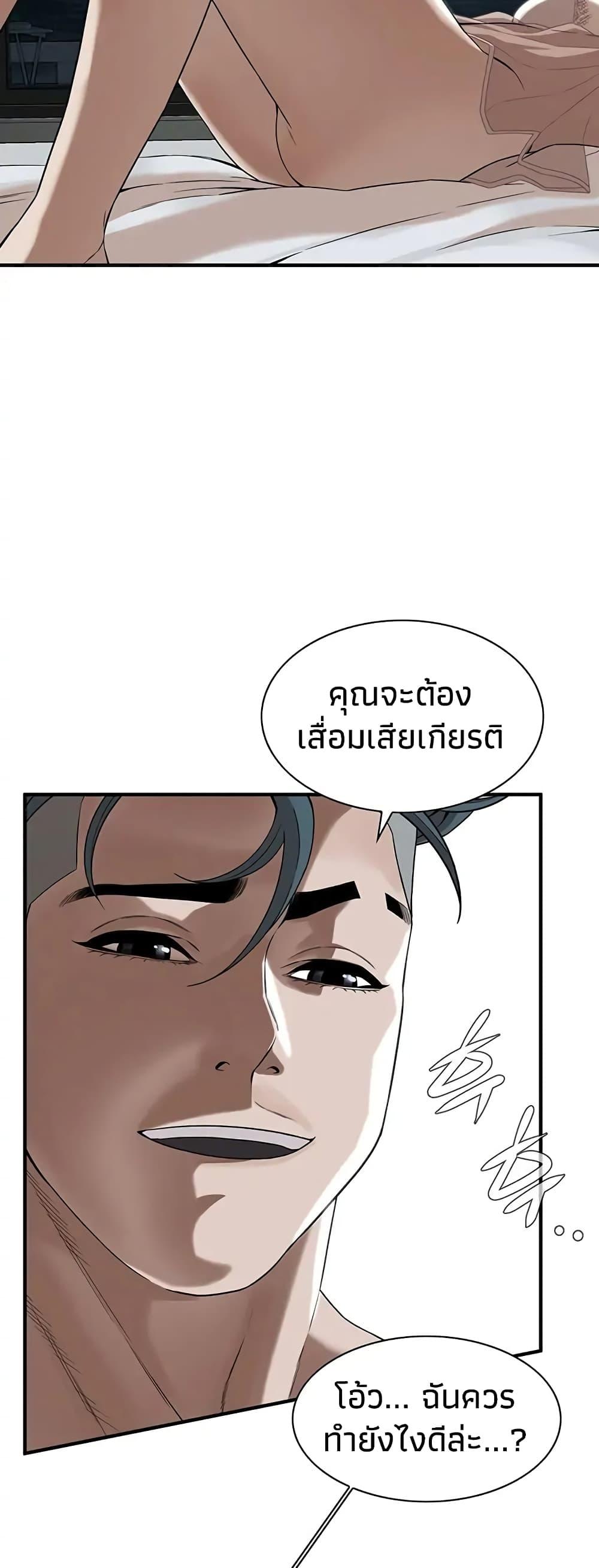 Doujin-Lc- อ่าน โดจิน มังฮวา เกาหลี ญี่ปุ่น จีน แปลไทย Bastard ตอนที่ 1 2 3 4 5 6 7 8 9 10 11 12 13 14 ฟรี ไม่มีโฆษณา อ่าน โดจิน Manhwa เกาหลี ญี่ปุ่น จีน เรามีครบ คัดมาให้เน้นๆ โดจิน 18+ รับประกันความฟินโดย  Doujin Lc