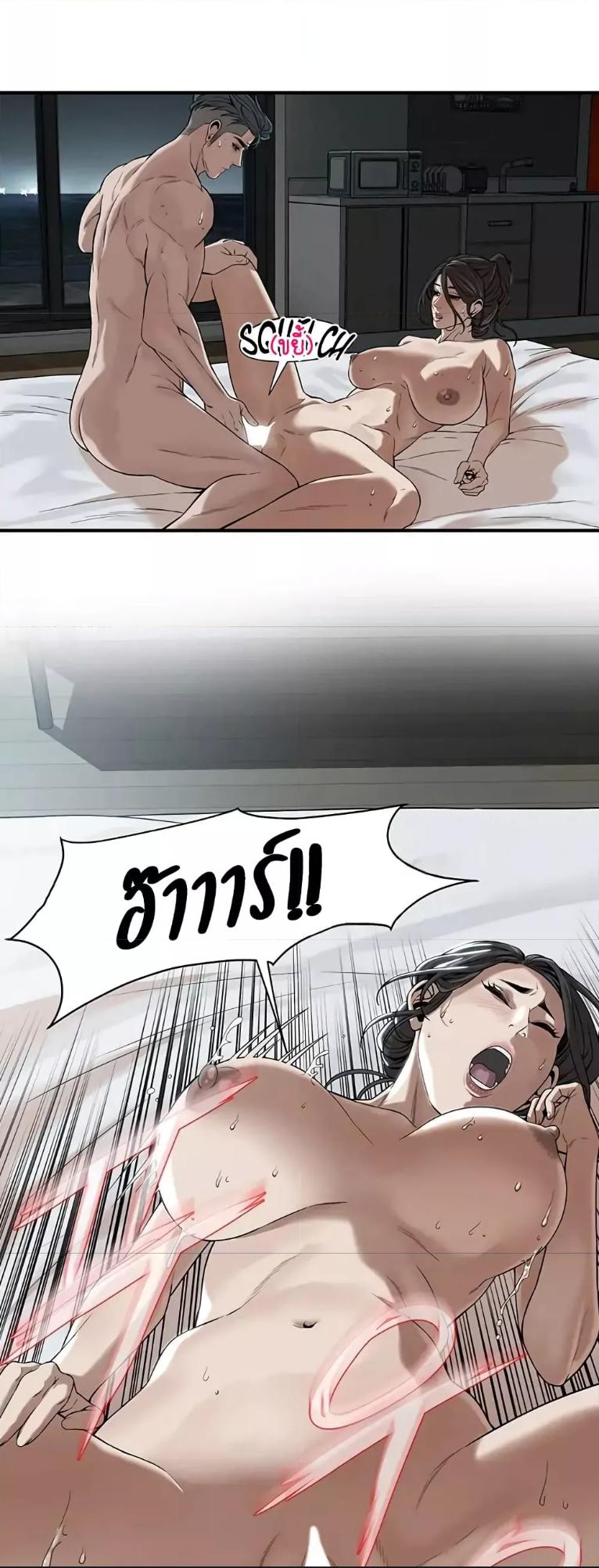 Doujin-Lc- อ่าน โดจิน มังฮวา เกาหลี ญี่ปุ่น จีน แปลไทย Bastard ตอนที่ 1 2 3 4 5 6 7 8 9 10 11 12 13 14 ฟรี ไม่มีโฆษณา อ่าน โดจิน Manhwa เกาหลี ญี่ปุ่น จีน เรามีครบ คัดมาให้เน้นๆ โดจิน 18+ รับประกันความฟินโดย  Doujin Lc
