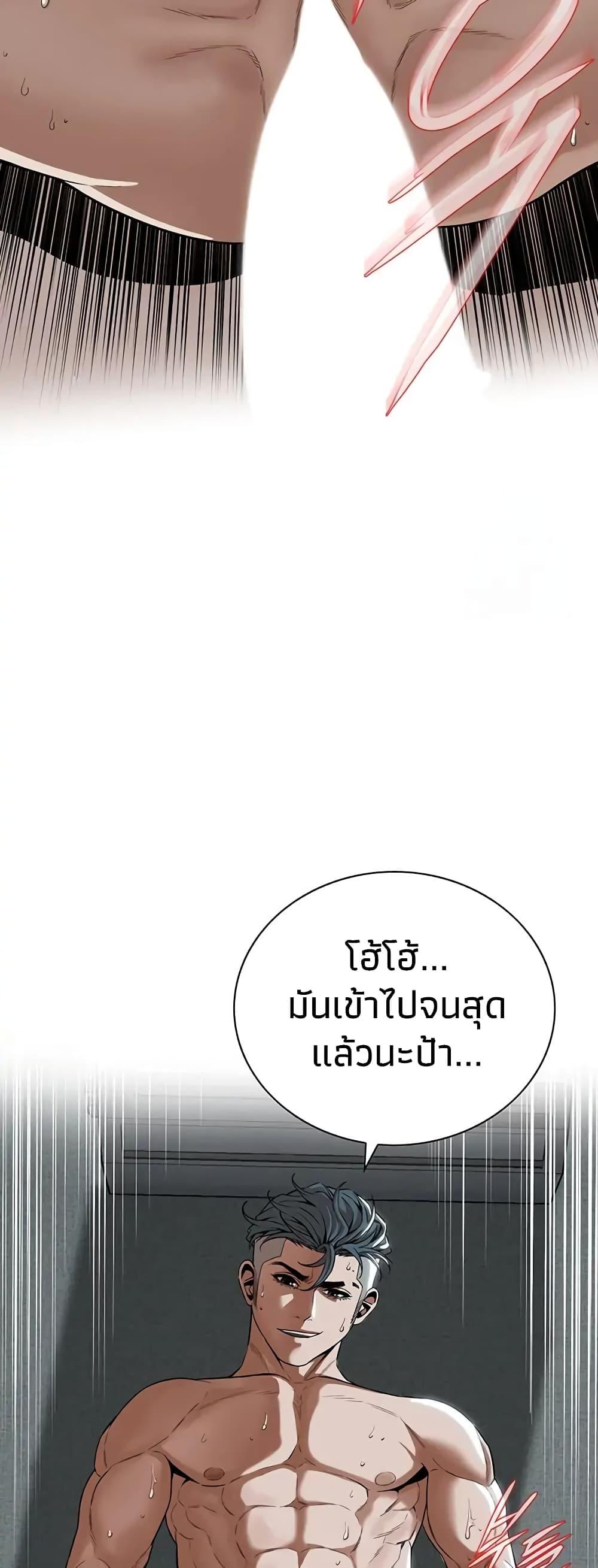 Doujin-Lc- อ่าน โดจิน มังฮวา เกาหลี ญี่ปุ่น จีน แปลไทย Bastard ตอนที่ 1 2 3 4 5 6 7 8 9 10 11 12 13 14 ฟรี ไม่มีโฆษณา อ่าน โดจิน Manhwa เกาหลี ญี่ปุ่น จีน เรามีครบ คัดมาให้เน้นๆ โดจิน 18+ รับประกันความฟินโดย  Doujin Lc