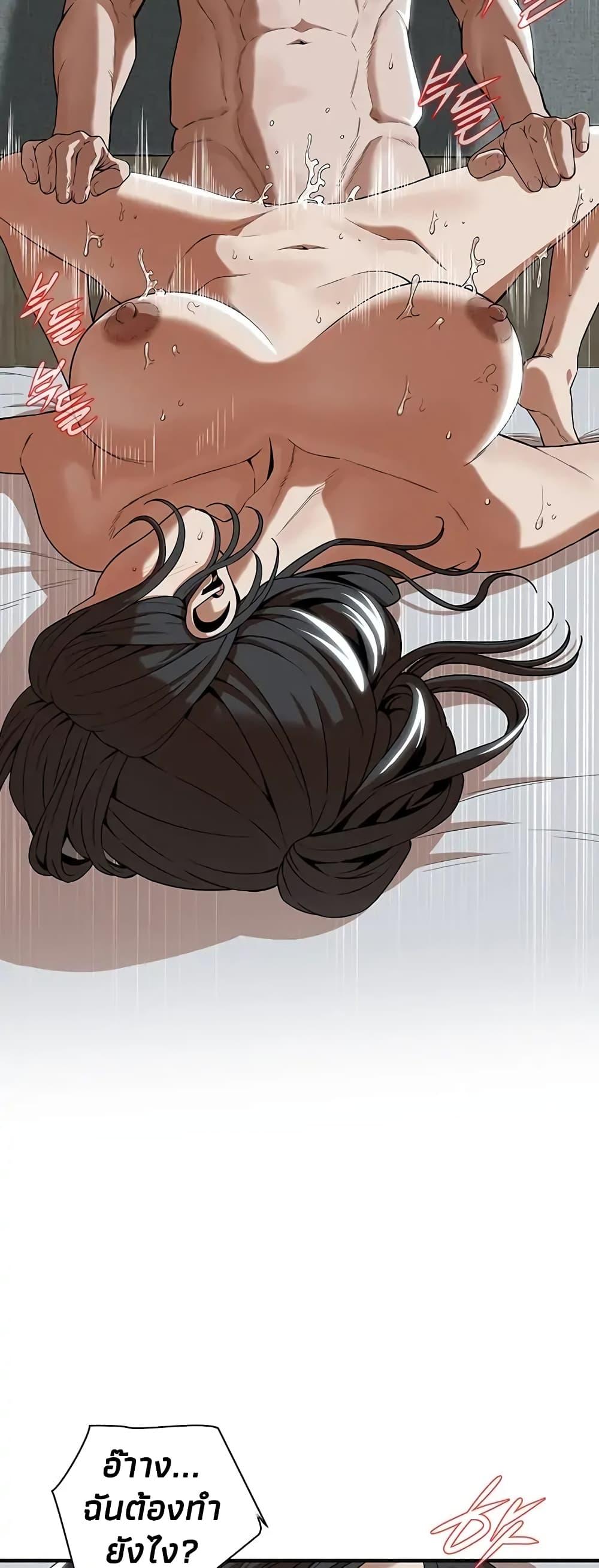 Doujin-Lc- อ่าน โดจิน มังฮวา เกาหลี ญี่ปุ่น จีน แปลไทย Bastard ตอนที่ 1 2 3 4 5 6 7 8 9 10 11 12 13 14 ฟรี ไม่มีโฆษณา อ่าน โดจิน Manhwa เกาหลี ญี่ปุ่น จีน เรามีครบ คัดมาให้เน้นๆ โดจิน 18+ รับประกันความฟินโดย  Doujin Lc