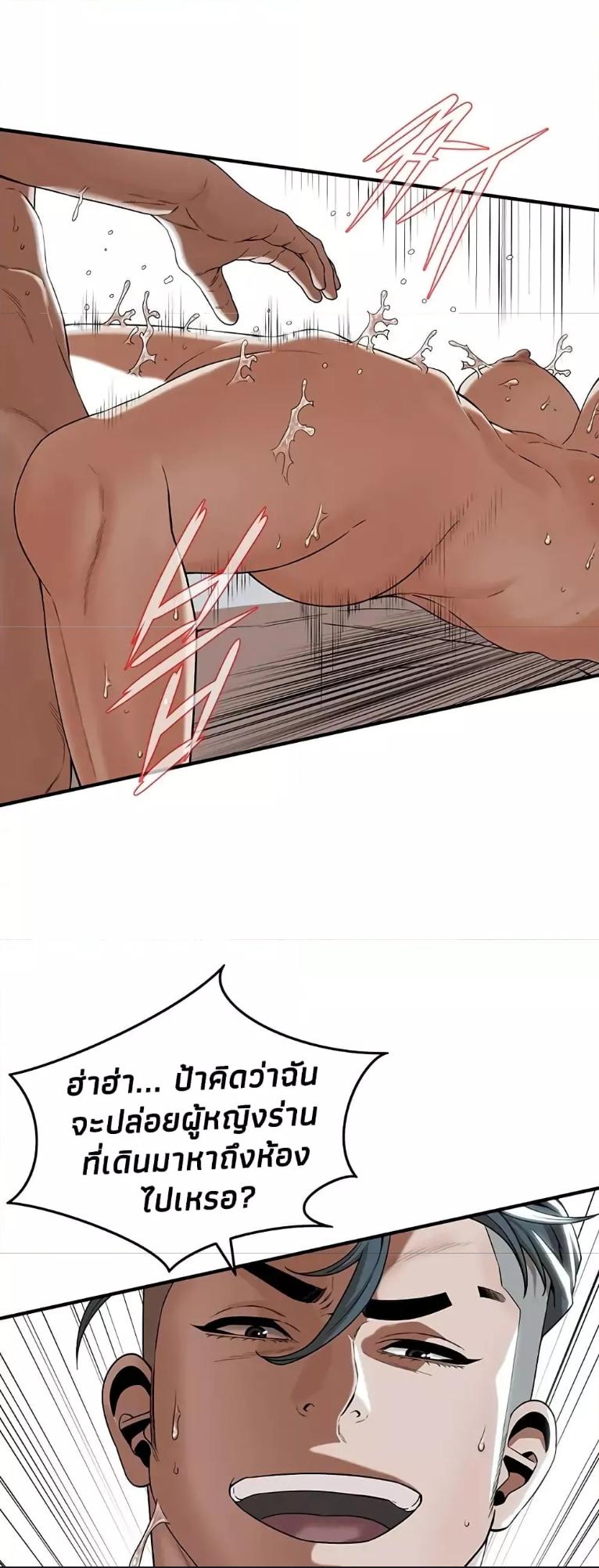 Doujin-Lc- อ่าน โดจิน มังฮวา เกาหลี ญี่ปุ่น จีน แปลไทย Bastard ตอนที่ 1 2 3 4 5 6 7 8 9 10 11 12 13 14 ฟรี ไม่มีโฆษณา อ่าน โดจิน Manhwa เกาหลี ญี่ปุ่น จีน เรามีครบ คัดมาให้เน้นๆ โดจิน 18+ รับประกันความฟินโดย  Doujin Lc