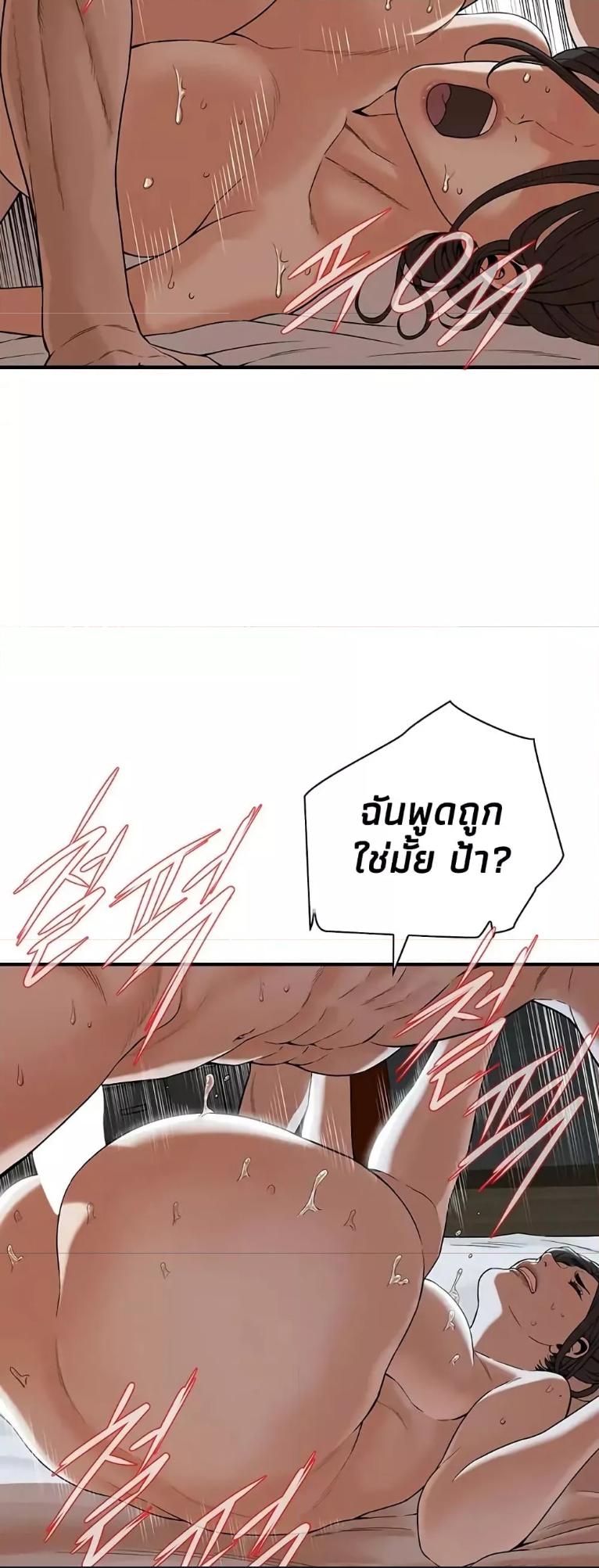 Doujin-Lc- อ่าน โดจิน มังฮวา เกาหลี ญี่ปุ่น จีน แปลไทย Bastard ตอนที่ 1 2 3 4 5 6 7 8 9 10 11 12 13 14 ฟรี ไม่มีโฆษณา อ่าน โดจิน Manhwa เกาหลี ญี่ปุ่น จีน เรามีครบ คัดมาให้เน้นๆ โดจิน 18+ รับประกันความฟินโดย  Doujin Lc