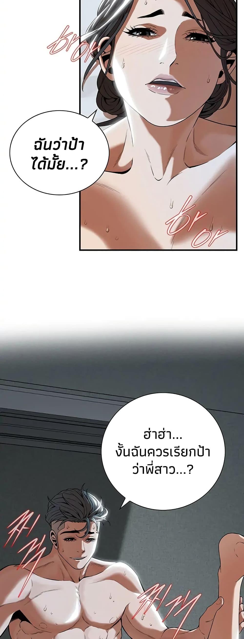 Doujin-Lc- อ่าน โดจิน มังฮวา เกาหลี ญี่ปุ่น จีน แปลไทย Bastard ตอนที่ 1 2 3 4 5 6 7 8 9 10 11 12 13 14 ฟรี ไม่มีโฆษณา อ่าน โดจิน Manhwa เกาหลี ญี่ปุ่น จีน เรามีครบ คัดมาให้เน้นๆ โดจิน 18+ รับประกันความฟินโดย  Doujin Lc