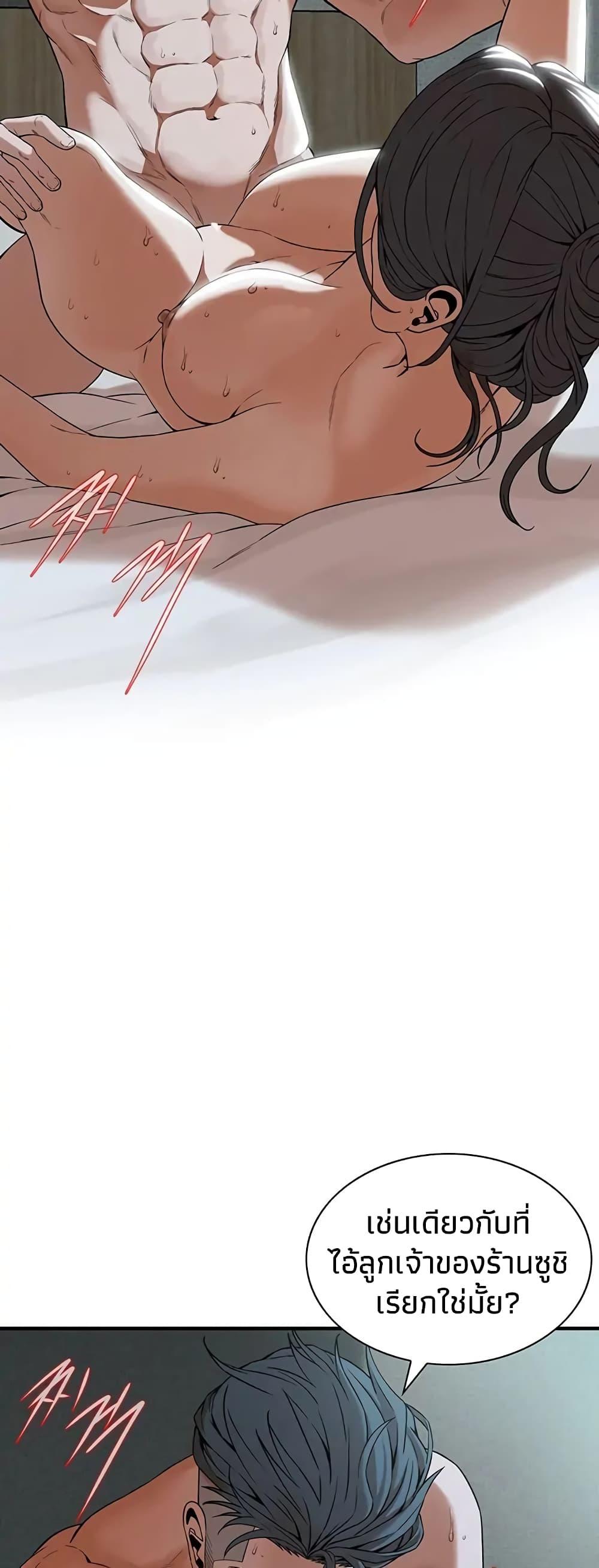 Doujin-Lc- อ่าน โดจิน มังฮวา เกาหลี ญี่ปุ่น จีน แปลไทย Bastard ตอนที่ 1 2 3 4 5 6 7 8 9 10 11 12 13 14 ฟรี ไม่มีโฆษณา อ่าน โดจิน Manhwa เกาหลี ญี่ปุ่น จีน เรามีครบ คัดมาให้เน้นๆ โดจิน 18+ รับประกันความฟินโดย  Doujin Lc