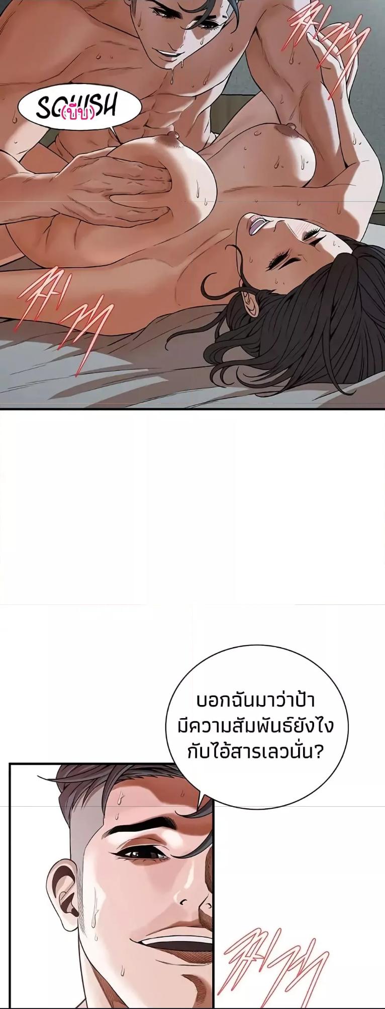 Doujin-Lc- อ่าน โดจิน มังฮวา เกาหลี ญี่ปุ่น จีน แปลไทย Bastard ตอนที่ 1 2 3 4 5 6 7 8 9 10 11 12 13 14 ฟรี ไม่มีโฆษณา อ่าน โดจิน Manhwa เกาหลี ญี่ปุ่น จีน เรามีครบ คัดมาให้เน้นๆ โดจิน 18+ รับประกันความฟินโดย  Doujin Lc