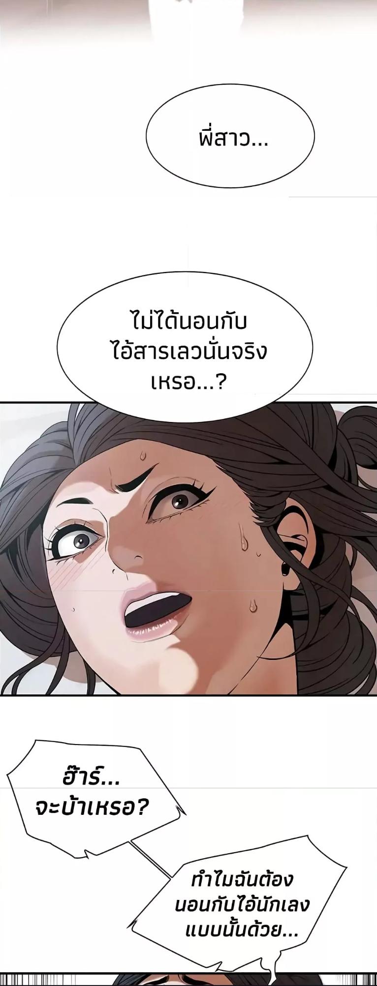 Doujin-Lc- อ่าน โดจิน มังฮวา เกาหลี ญี่ปุ่น จีน แปลไทย Bastard ตอนที่ 1 2 3 4 5 6 7 8 9 10 11 12 13 14 ฟรี ไม่มีโฆษณา อ่าน โดจิน Manhwa เกาหลี ญี่ปุ่น จีน เรามีครบ คัดมาให้เน้นๆ โดจิน 18+ รับประกันความฟินโดย  Doujin Lc