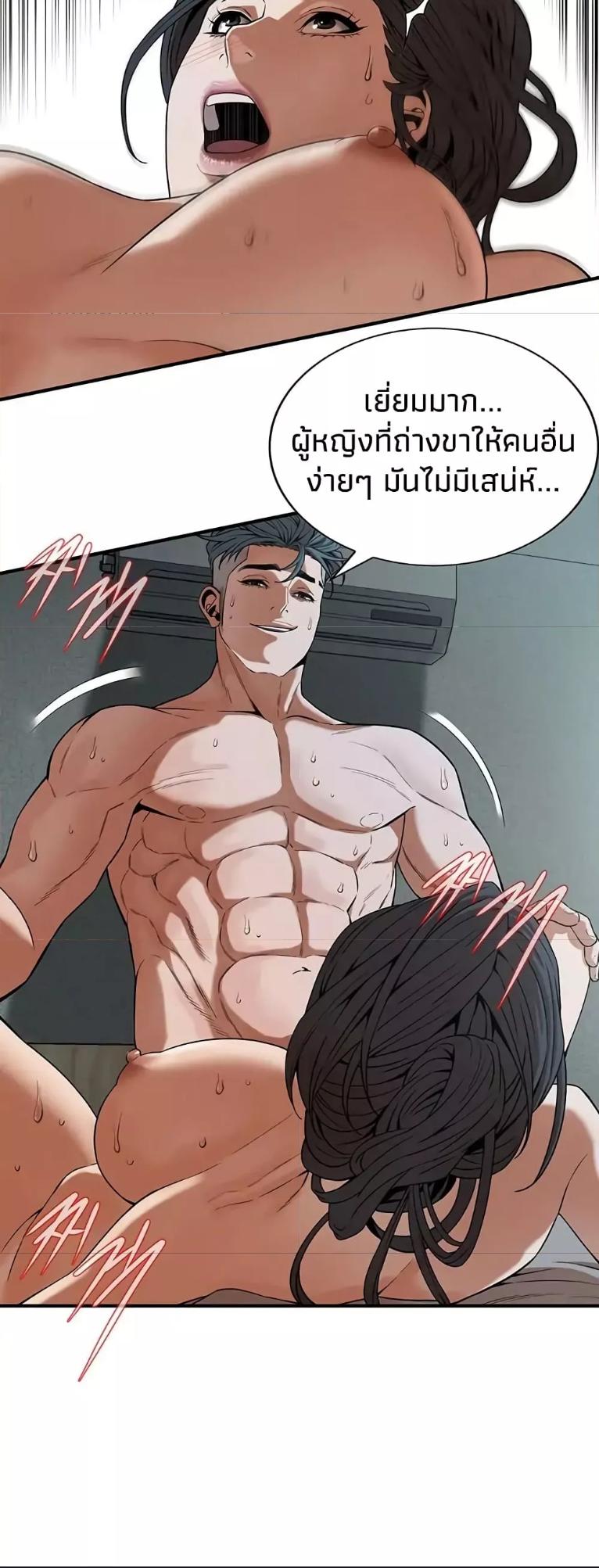 Doujin-Lc- อ่าน โดจิน มังฮวา เกาหลี ญี่ปุ่น จีน แปลไทย Bastard ตอนที่ 1 2 3 4 5 6 7 8 9 10 11 12 13 14 ฟรี ไม่มีโฆษณา อ่าน โดจิน Manhwa เกาหลี ญี่ปุ่น จีน เรามีครบ คัดมาให้เน้นๆ โดจิน 18+ รับประกันความฟินโดย  Doujin Lc