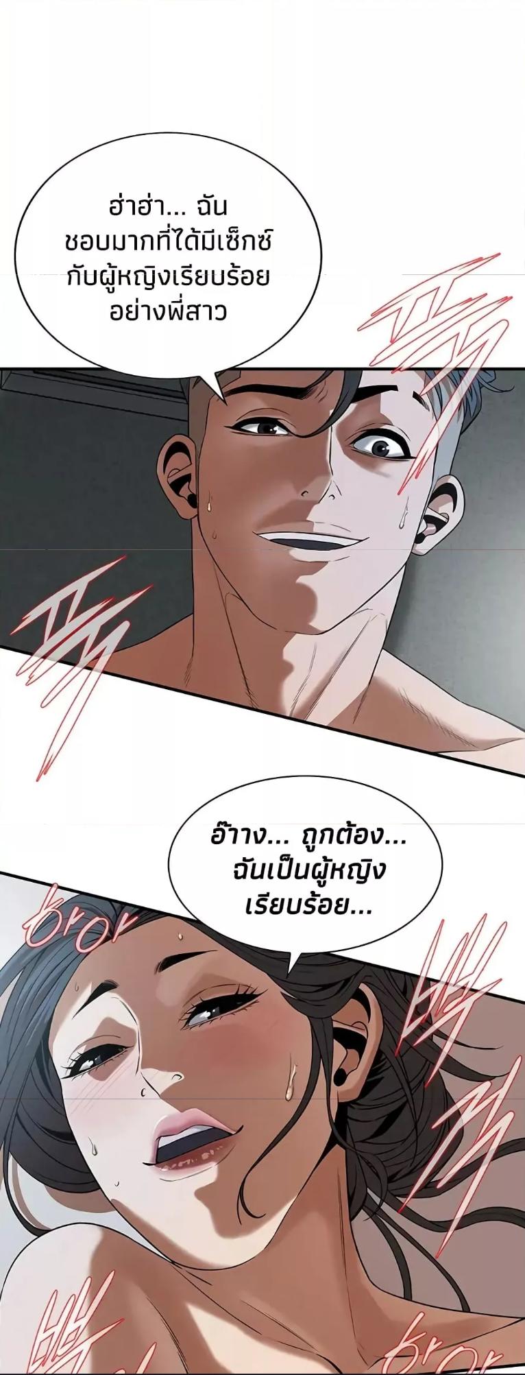 Doujin-Lc- อ่าน โดจิน มังฮวา เกาหลี ญี่ปุ่น จีน แปลไทย Bastard ตอนที่ 1 2 3 4 5 6 7 8 9 10 11 12 13 14 ฟรี ไม่มีโฆษณา อ่าน โดจิน Manhwa เกาหลี ญี่ปุ่น จีน เรามีครบ คัดมาให้เน้นๆ โดจิน 18+ รับประกันความฟินโดย  Doujin Lc