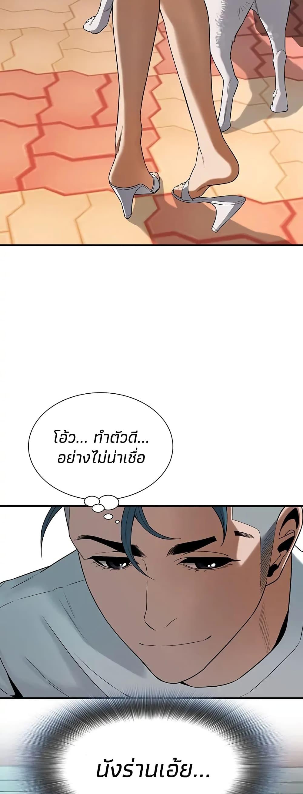 Doujin-Lc- อ่าน โดจิน มังฮวา เกาหลี ญี่ปุ่น จีน แปลไทย Bastard ตอนที่ 1 2 3 4 5 6 7 8 9 10 11 12 13 14 ฟรี ไม่มีโฆษณา อ่าน โดจิน Manhwa เกาหลี ญี่ปุ่น จีน เรามีครบ คัดมาให้เน้นๆ โดจิน 18+ รับประกันความฟินโดย  Doujin Lc