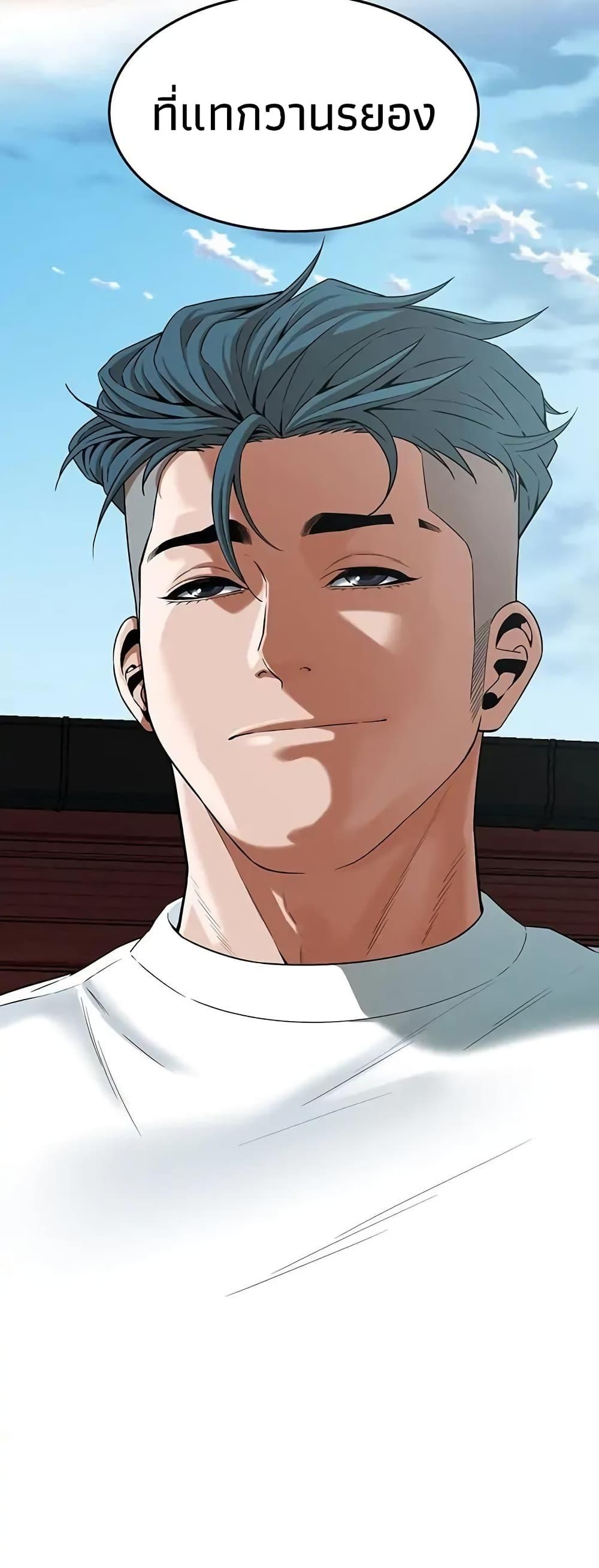 Doujin-Lc- อ่าน โดจิน มังฮวา เกาหลี ญี่ปุ่น จีน แปลไทย Bastard ตอนที่ 1 2 3 4 5 6 7 8 9 10 11 12 13 14 ฟรี ไม่มีโฆษณา อ่าน โดจิน Manhwa เกาหลี ญี่ปุ่น จีน เรามีครบ คัดมาให้เน้นๆ โดจิน 18+ รับประกันความฟินโดย  Doujin Lc