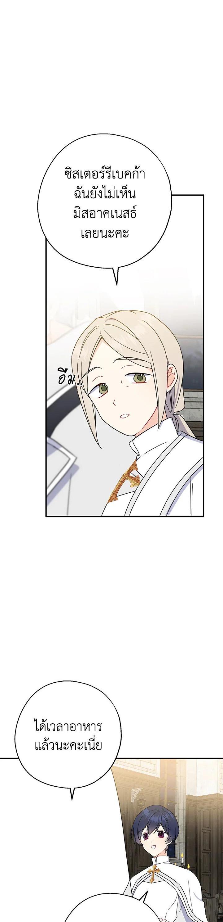 Manga-lc-com อ่านมังงะ อ่านการ์ตูน ออนไลน์ ฟรี Here Comes the Silver Spoon! อ้าปากสิคะ เดี๋ยวฉันป้อนด้วยช้อนทอง ตอนที่ 1 2 3 4 5 6 7 8 9 10 11 12 13 14 ฟรี ไม่มีโฆษณา Manga-lc - อ่าน มังงะ อ่าน การ์ตูน ออนไลน์ อ่านมังงะ ฟรี