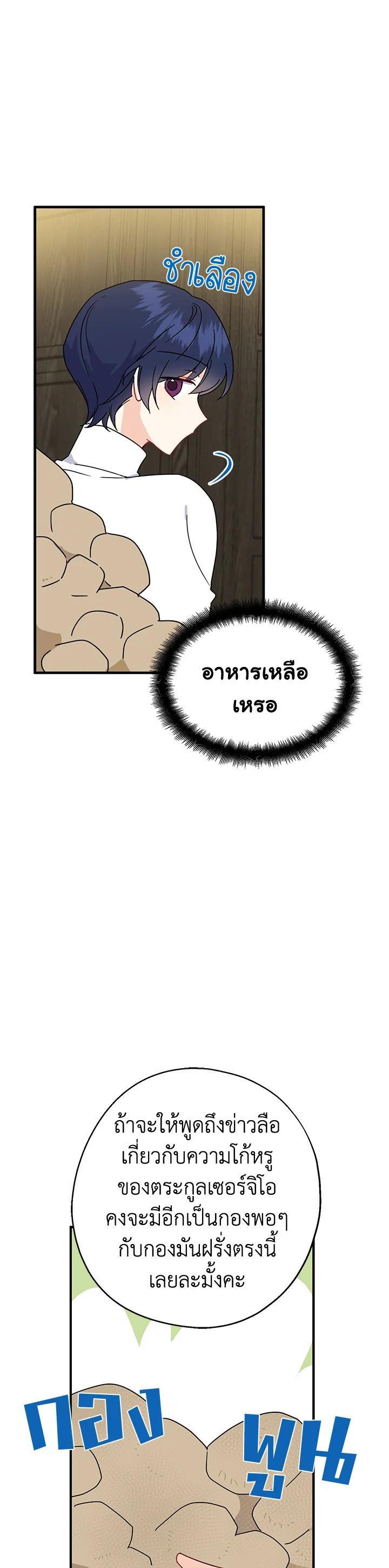 Manga-lc-com อ่านมังงะ อ่านการ์ตูน ออนไลน์ ฟรี Here Comes the Silver Spoon! อ้าปากสิคะ เดี๋ยวฉันป้อนด้วยช้อนทอง ตอนที่ 1 2 3 4 5 6 7 8 9 10 11 12 13 14 ฟรี ไม่มีโฆษณา Manga-lc - อ่าน มังงะ อ่าน การ์ตูน ออนไลน์ อ่านมังงะ ฟรี