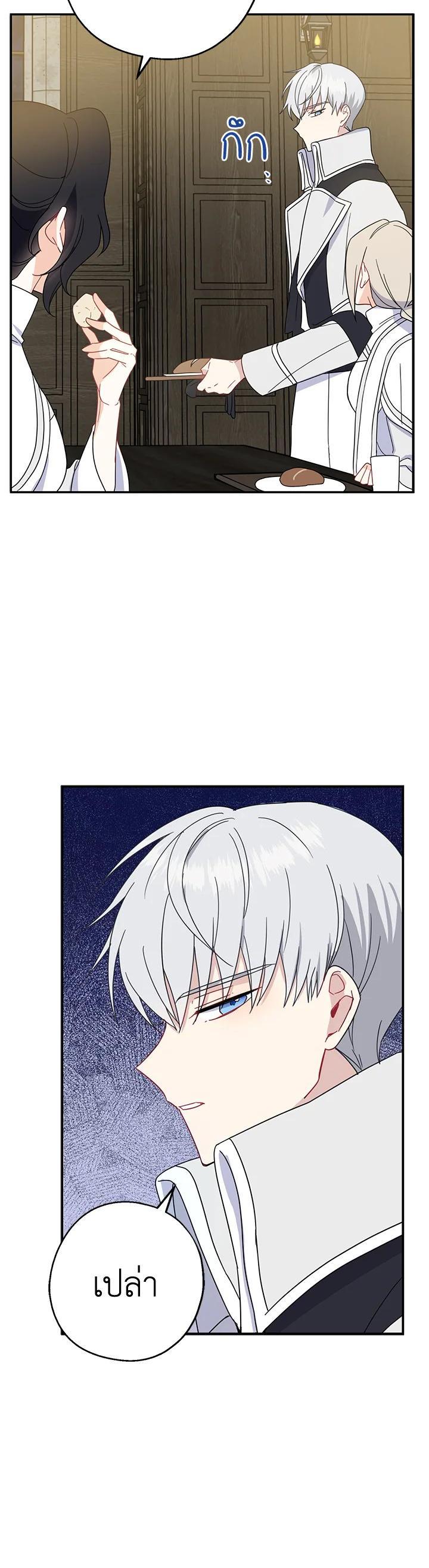 Manga-lc-com อ่านมังงะ อ่านการ์ตูน ออนไลน์ ฟรี Here Comes the Silver Spoon! อ้าปากสิคะ เดี๋ยวฉันป้อนด้วยช้อนทอง ตอนที่ 1 2 3 4 5 6 7 8 9 10 11 12 13 14 ฟรี ไม่มีโฆษณา Manga-lc - อ่าน มังงะ อ่าน การ์ตูน ออนไลน์ อ่านมังงะ ฟรี