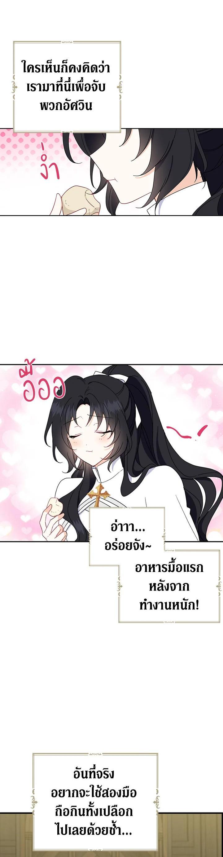 Manga-lc-com อ่านมังงะ อ่านการ์ตูน ออนไลน์ ฟรี Here Comes the Silver Spoon! อ้าปากสิคะ เดี๋ยวฉันป้อนด้วยช้อนทอง ตอนที่ 1 2 3 4 5 6 7 8 9 10 11 12 13 14 ฟรี ไม่มีโฆษณา Manga-lc - อ่าน มังงะ อ่าน การ์ตูน ออนไลน์ อ่านมังงะ ฟรี