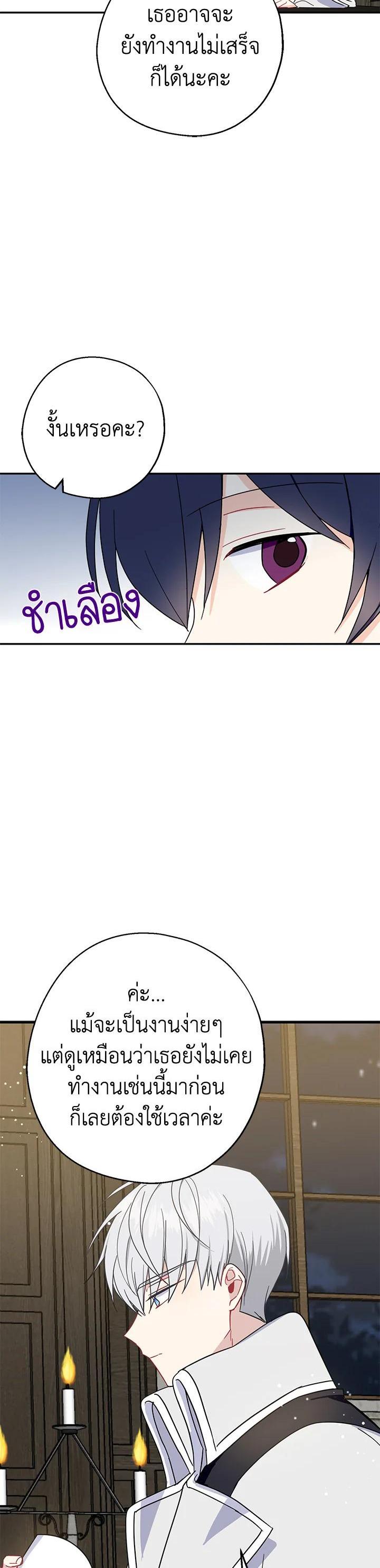 Manga-lc-com อ่านมังงะ อ่านการ์ตูน ออนไลน์ ฟรี Here Comes the Silver Spoon! อ้าปากสิคะ เดี๋ยวฉันป้อนด้วยช้อนทอง ตอนที่ 1 2 3 4 5 6 7 8 9 10 11 12 13 14 ฟรี ไม่มีโฆษณา Manga-lc - อ่าน มังงะ อ่าน การ์ตูน ออนไลน์ อ่านมังงะ ฟรี