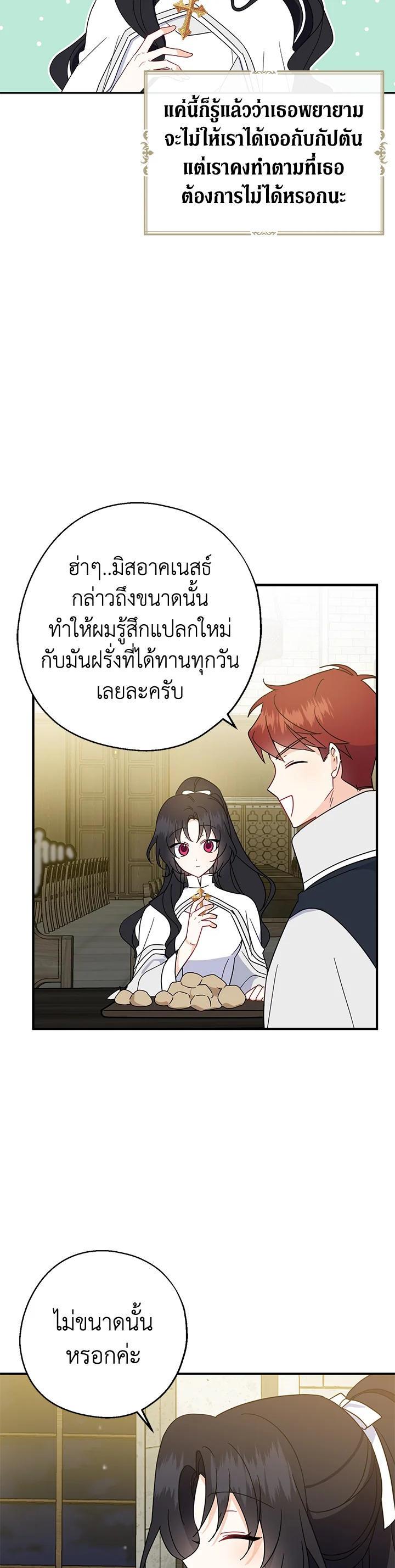 Manga-lc-com อ่านมังงะ อ่านการ์ตูน ออนไลน์ ฟรี Here Comes the Silver Spoon! อ้าปากสิคะ เดี๋ยวฉันป้อนด้วยช้อนทอง ตอนที่ 1 2 3 4 5 6 7 8 9 10 11 12 13 14 ฟรี ไม่มีโฆษณา Manga-lc - อ่าน มังงะ อ่าน การ์ตูน ออนไลน์ อ่านมังงะ ฟรี