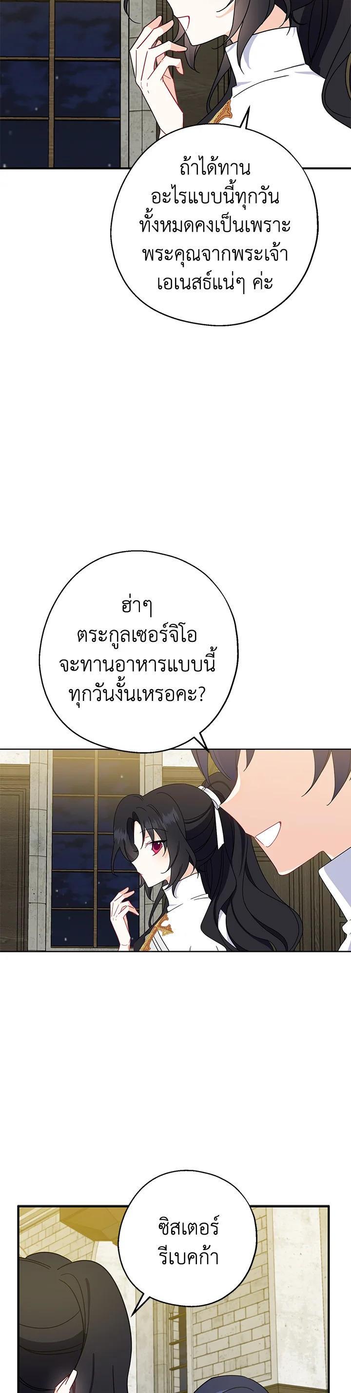 Manga-lc-com อ่านมังงะ อ่านการ์ตูน ออนไลน์ ฟรี Here Comes the Silver Spoon! อ้าปากสิคะ เดี๋ยวฉันป้อนด้วยช้อนทอง ตอนที่ 1 2 3 4 5 6 7 8 9 10 11 12 13 14 ฟรี ไม่มีโฆษณา Manga-lc - อ่าน มังงะ อ่าน การ์ตูน ออนไลน์ อ่านมังงะ ฟรี