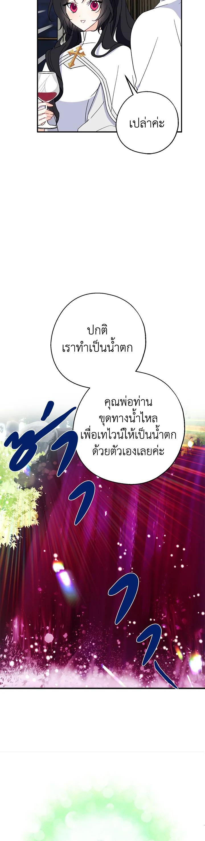 Manga-lc-com อ่านมังงะ อ่านการ์ตูน ออนไลน์ ฟรี Here Comes the Silver Spoon! อ้าปากสิคะ เดี๋ยวฉันป้อนด้วยช้อนทอง ตอนที่ 1 2 3 4 5 6 7 8 9 10 11 12 13 14 ฟรี ไม่มีโฆษณา Manga-lc - อ่าน มังงะ อ่าน การ์ตูน ออนไลน์ อ่านมังงะ ฟรี