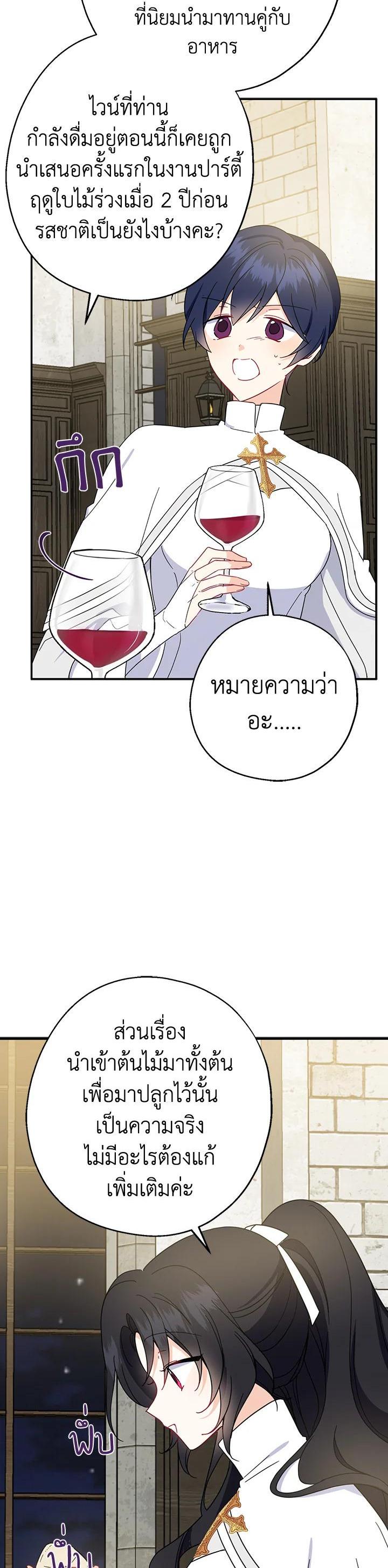 Manga-lc-com อ่านมังงะ อ่านการ์ตูน ออนไลน์ ฟรี Here Comes the Silver Spoon! อ้าปากสิคะ เดี๋ยวฉันป้อนด้วยช้อนทอง ตอนที่ 1 2 3 4 5 6 7 8 9 10 11 12 13 14 ฟรี ไม่มีโฆษณา Manga-lc - อ่าน มังงะ อ่าน การ์ตูน ออนไลน์ อ่านมังงะ ฟรี