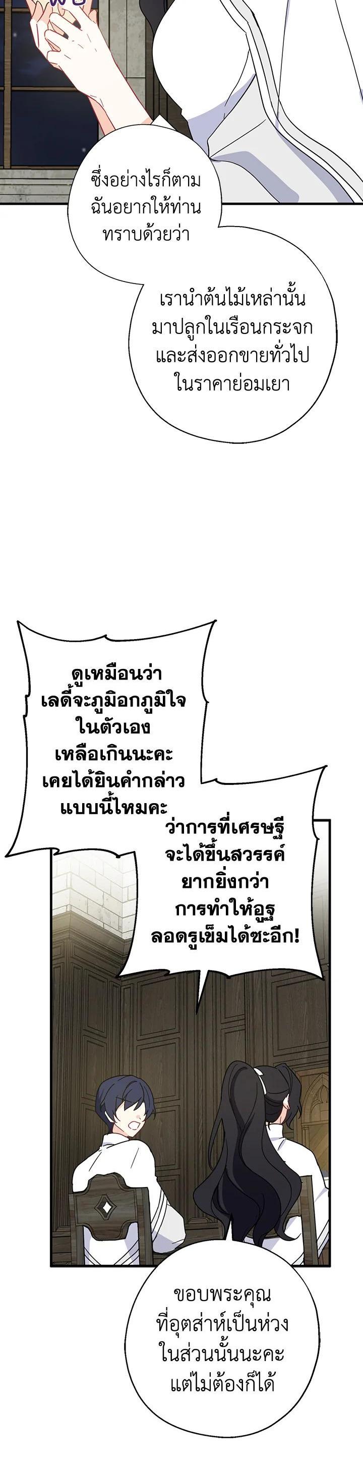 Manga-lc-com อ่านมังงะ อ่านการ์ตูน ออนไลน์ ฟรี Here Comes the Silver Spoon! อ้าปากสิคะ เดี๋ยวฉันป้อนด้วยช้อนทอง ตอนที่ 1 2 3 4 5 6 7 8 9 10 11 12 13 14 ฟรี ไม่มีโฆษณา Manga-lc - อ่าน มังงะ อ่าน การ์ตูน ออนไลน์ อ่านมังงะ ฟรี