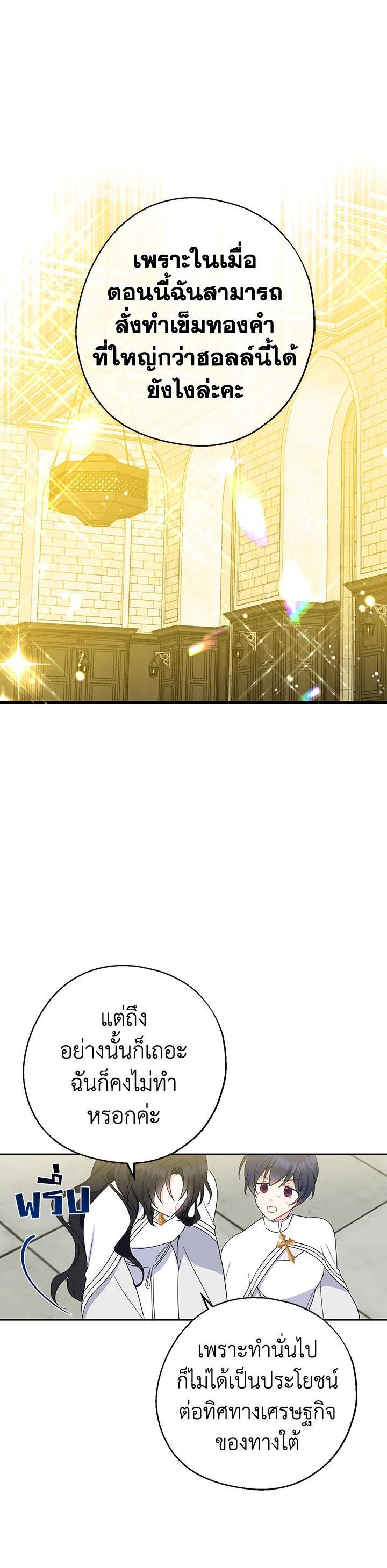 Manga-lc-com อ่านมังงะ อ่านการ์ตูน ออนไลน์ ฟรี Here Comes the Silver Spoon! อ้าปากสิคะ เดี๋ยวฉันป้อนด้วยช้อนทอง ตอนที่ 1 2 3 4 5 6 7 8 9 10 11 12 13 14 ฟรี ไม่มีโฆษณา Manga-lc - อ่าน มังงะ อ่าน การ์ตูน ออนไลน์ อ่านมังงะ ฟรี