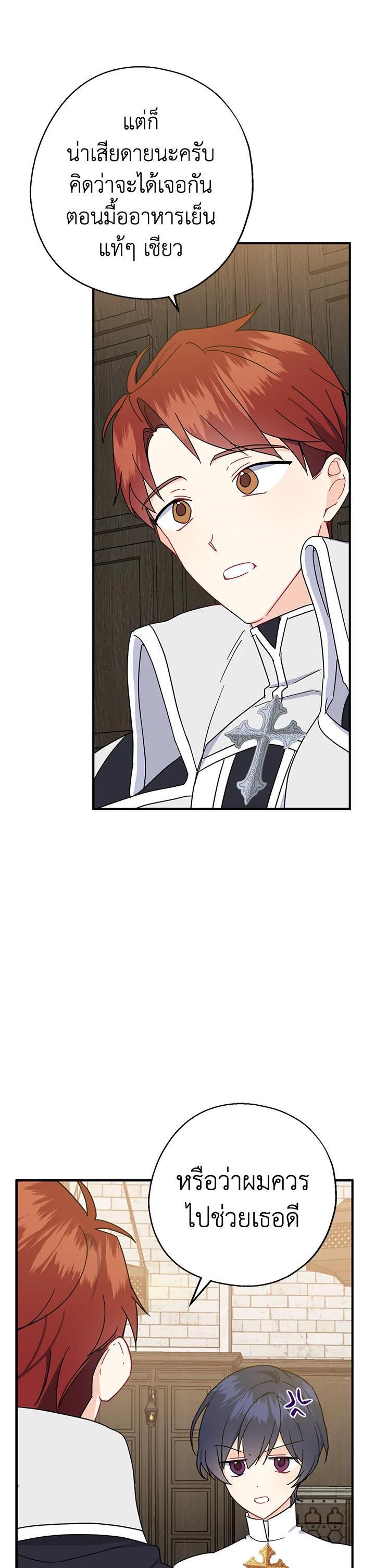 Manga-lc-com อ่านมังงะ อ่านการ์ตูน ออนไลน์ ฟรี Here Comes the Silver Spoon! อ้าปากสิคะ เดี๋ยวฉันป้อนด้วยช้อนทอง ตอนที่ 1 2 3 4 5 6 7 8 9 10 11 12 13 14 ฟรี ไม่มีโฆษณา Manga-lc - อ่าน มังงะ อ่าน การ์ตูน ออนไลน์ อ่านมังงะ ฟรี