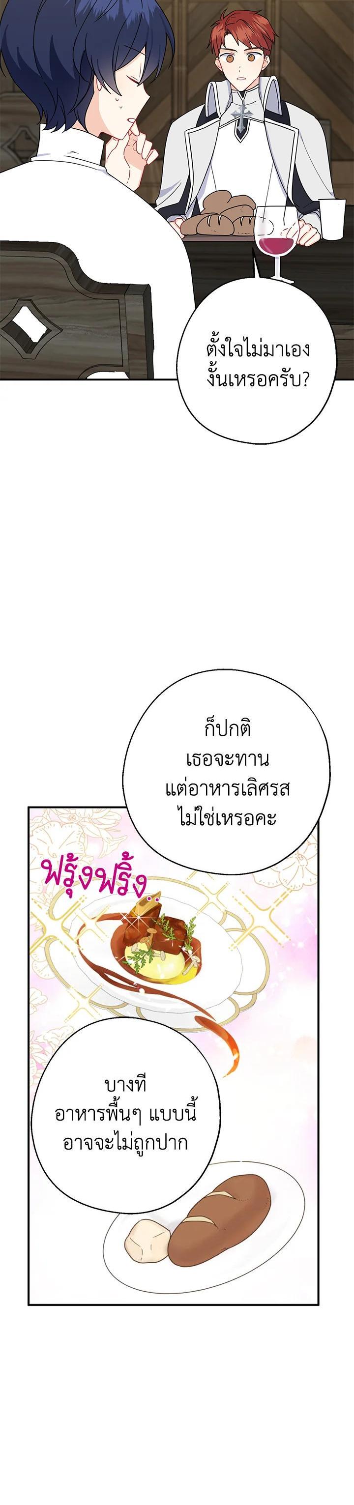 Manga-lc-com อ่านมังงะ อ่านการ์ตูน ออนไลน์ ฟรี Here Comes the Silver Spoon! อ้าปากสิคะ เดี๋ยวฉันป้อนด้วยช้อนทอง ตอนที่ 1 2 3 4 5 6 7 8 9 10 11 12 13 14 ฟรี ไม่มีโฆษณา Manga-lc - อ่าน มังงะ อ่าน การ์ตูน ออนไลน์ อ่านมังงะ ฟรี