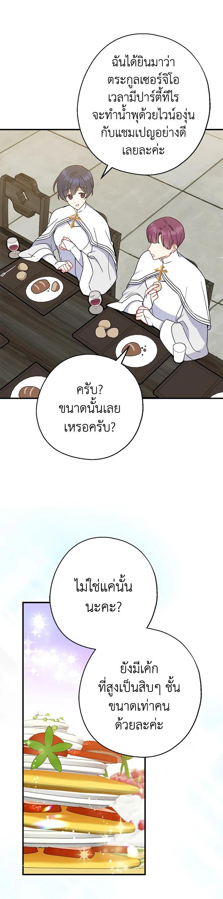 Manga-lc-com อ่านมังงะ อ่านการ์ตูน ออนไลน์ ฟรี Here Comes the Silver Spoon! อ้าปากสิคะ เดี๋ยวฉันป้อนด้วยช้อนทอง ตอนที่ 1 2 3 4 5 6 7 8 9 10 11 12 13 14 ฟรี ไม่มีโฆษณา Manga-lc - อ่าน มังงะ อ่าน การ์ตูน ออนไลน์ อ่านมังงะ ฟรี