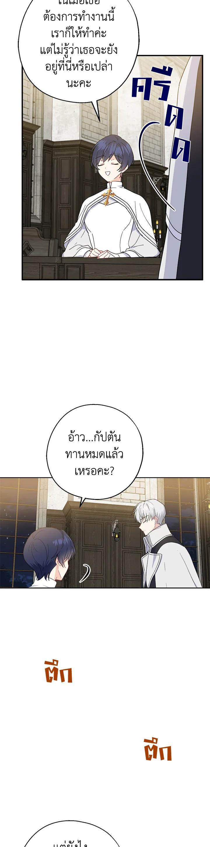 Manga-lc-com อ่านมังงะ อ่านการ์ตูน ออนไลน์ ฟรี Here Comes the Silver Spoon! อ้าปากสิคะ เดี๋ยวฉันป้อนด้วยช้อนทอง ตอนที่ 1 2 3 4 5 6 7 8 9 10 11 12 13 14 ฟรี ไม่มีโฆษณา Manga-lc - อ่าน มังงะ อ่าน การ์ตูน ออนไลน์ อ่านมังงะ ฟรี