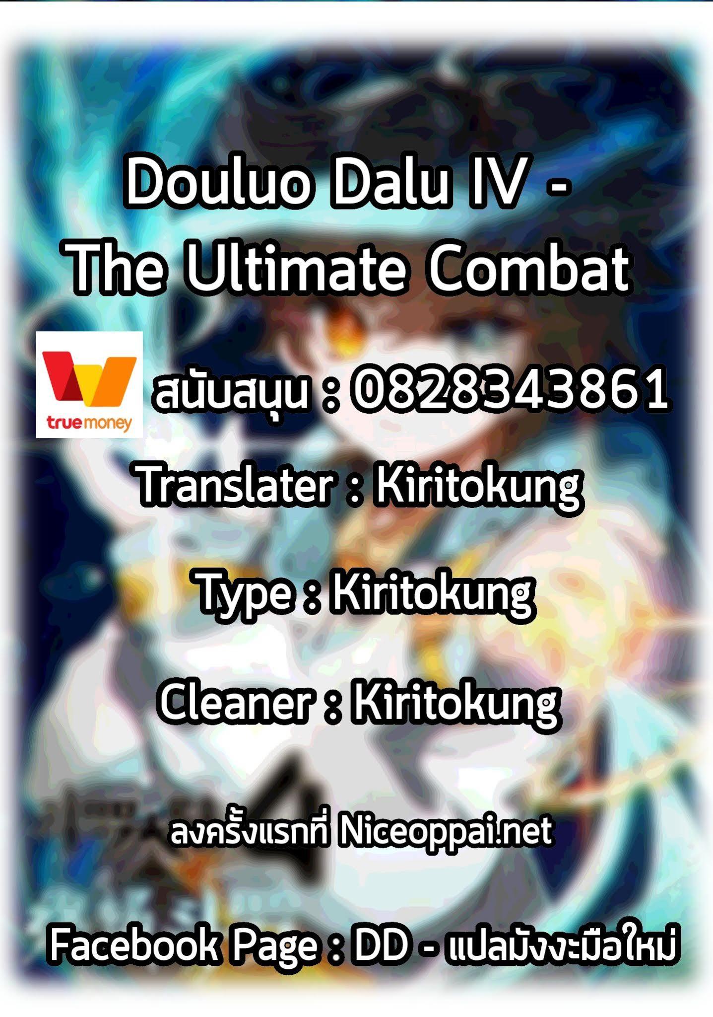 Manga-lc-com อ่านมังงะ อ่านการ์ตูน ออนไลน์ ฟรี Douluo Dalu IV ตอนที่ 1 2 3 4 5 6 7 8 9 10 11 12 13 14 ฟรี ไม่มีโฆษณา Manga-lc - อ่าน มังงะ อ่าน การ์ตูน ออนไลน์ อ่านมังงะ ฟรี