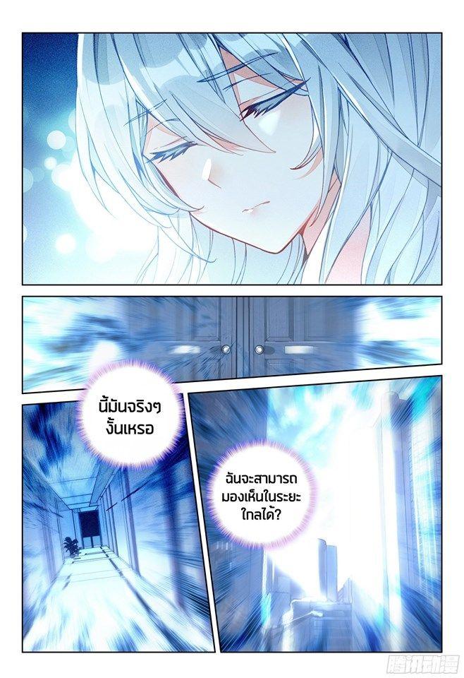 Manga-lc-com อ่านมังงะ อ่านการ์ตูน ออนไลน์ ฟรี Douluo Dalu IV ตอนที่ 1 2 3 4 5 6 7 8 9 10 11 12 13 14 ฟรี ไม่มีโฆษณา Manga-lc - อ่าน มังงะ อ่าน การ์ตูน ออนไลน์ อ่านมังงะ ฟรี