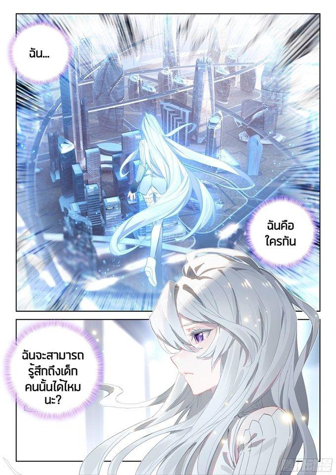 Manga-lc-com อ่านมังงะ อ่านการ์ตูน ออนไลน์ ฟรี Douluo Dalu IV ตอนที่ 1 2 3 4 5 6 7 8 9 10 11 12 13 14 ฟรี ไม่มีโฆษณา Manga-lc - อ่าน มังงะ อ่าน การ์ตูน ออนไลน์ อ่านมังงะ ฟรี