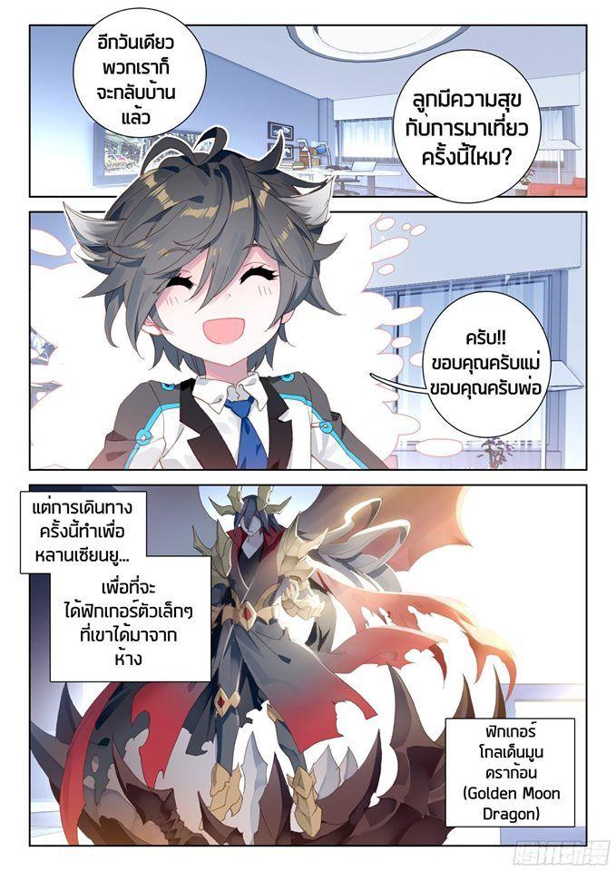 Manga-lc-com อ่านมังงะ อ่านการ์ตูน ออนไลน์ ฟรี Douluo Dalu IV ตอนที่ 1 2 3 4 5 6 7 8 9 10 11 12 13 14 ฟรี ไม่มีโฆษณา Manga-lc - อ่าน มังงะ อ่าน การ์ตูน ออนไลน์ อ่านมังงะ ฟรี