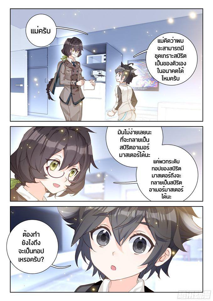 Manga-lc-com อ่านมังงะ อ่านการ์ตูน ออนไลน์ ฟรี Douluo Dalu IV ตอนที่ 1 2 3 4 5 6 7 8 9 10 11 12 13 14 ฟรี ไม่มีโฆษณา Manga-lc - อ่าน มังงะ อ่าน การ์ตูน ออนไลน์ อ่านมังงะ ฟรี