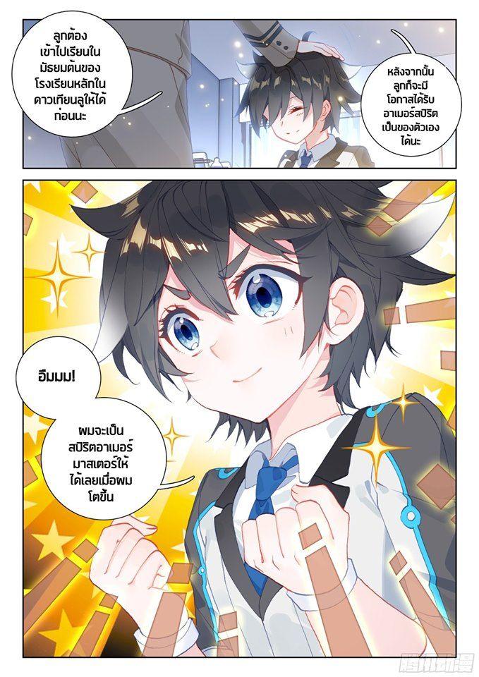 Manga-lc-com อ่านมังงะ อ่านการ์ตูน ออนไลน์ ฟรี Douluo Dalu IV ตอนที่ 1 2 3 4 5 6 7 8 9 10 11 12 13 14 ฟรี ไม่มีโฆษณา Manga-lc - อ่าน มังงะ อ่าน การ์ตูน ออนไลน์ อ่านมังงะ ฟรี