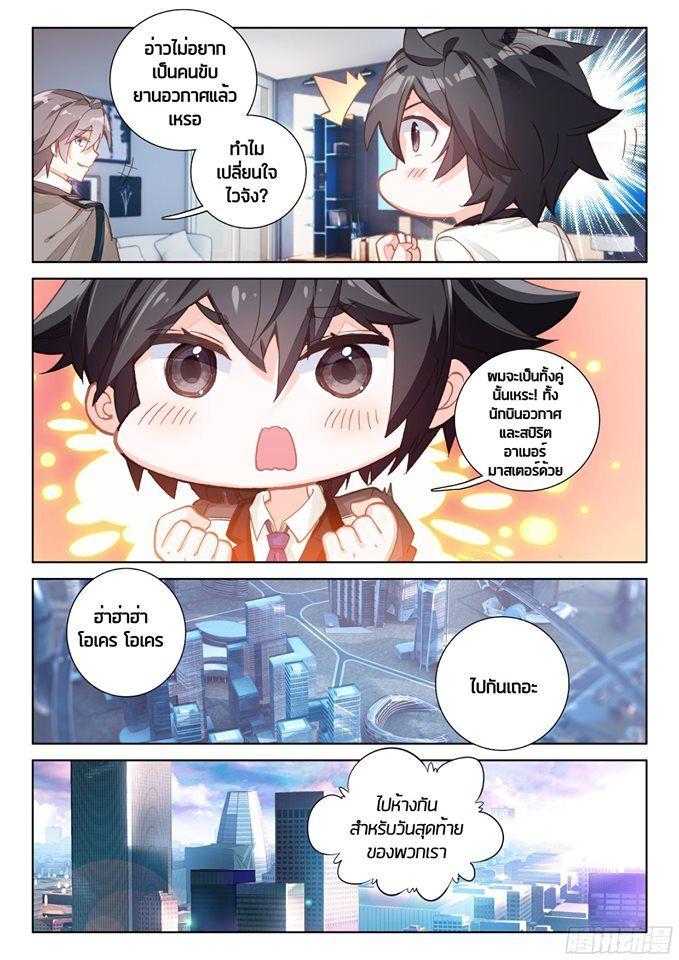 Manga-lc-com อ่านมังงะ อ่านการ์ตูน ออนไลน์ ฟรี Douluo Dalu IV ตอนที่ 1 2 3 4 5 6 7 8 9 10 11 12 13 14 ฟรี ไม่มีโฆษณา Manga-lc - อ่าน มังงะ อ่าน การ์ตูน ออนไลน์ อ่านมังงะ ฟรี
