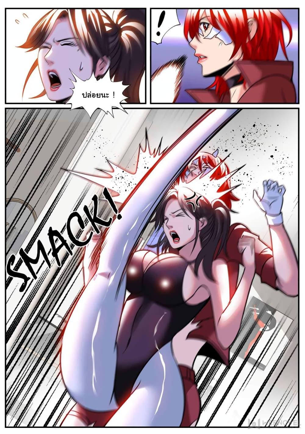 Manga-lc-com อ่านมังงะ อ่านการ์ตูน ออนไลน์ ฟรี The Superb Captain in the City ตอนที่ 1 2 3 4 5 6 7 8 9 10 11 12 13 14 ฟรี ไม่มีโฆษณา Manga-lc - อ่าน มังงะ อ่าน การ์ตูน ออนไลน์ อ่านมังงะ ฟรี