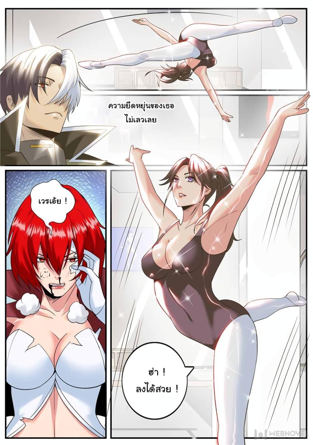 Manga-lc-com อ่านมังงะ อ่านการ์ตูน ออนไลน์ ฟรี The Superb Captain in the City ตอนที่ 1 2 3 4 5 6 7 8 9 10 11 12 13 14 ฟรี ไม่มีโฆษณา Manga-lc - อ่าน มังงะ อ่าน การ์ตูน ออนไลน์ อ่านมังงะ ฟรี