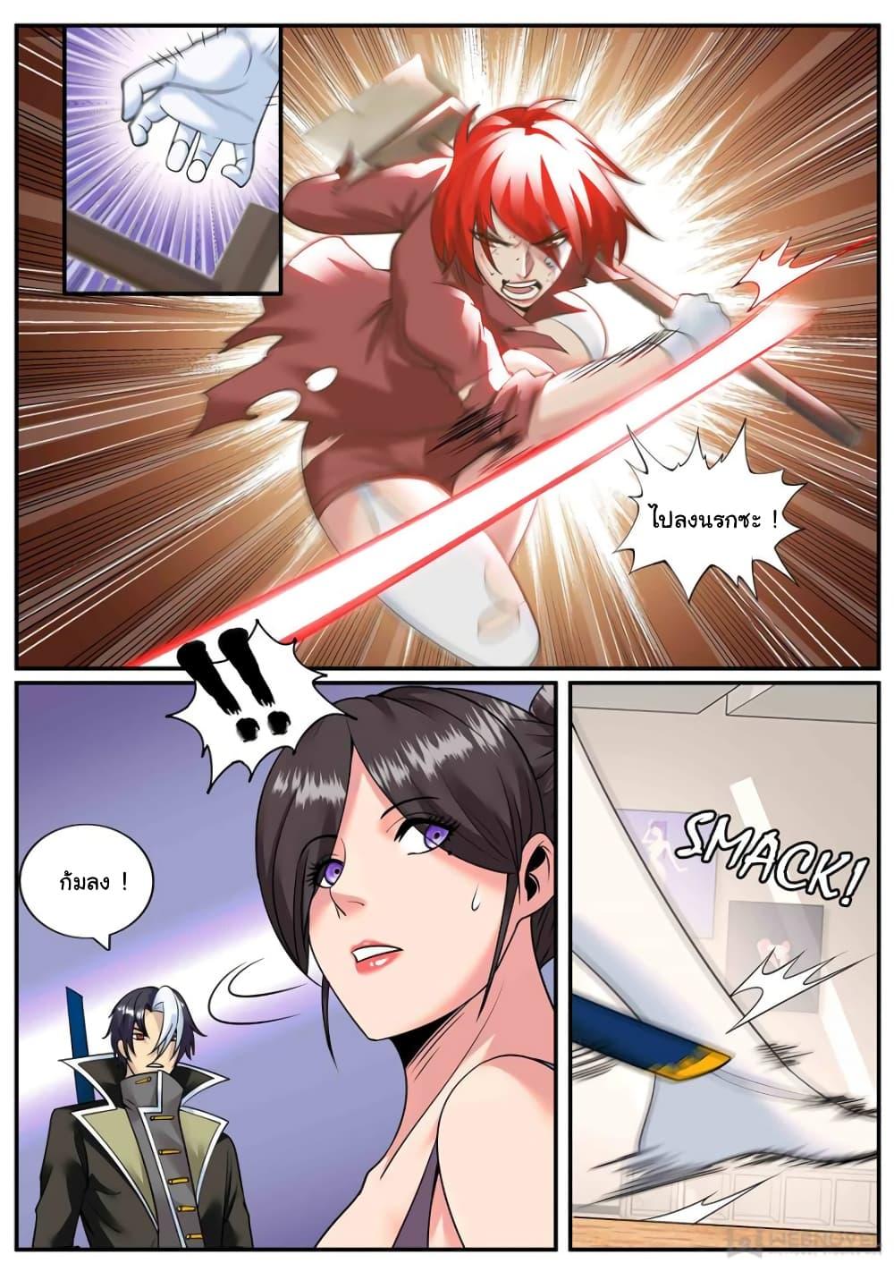 Manga-lc-com อ่านมังงะ อ่านการ์ตูน ออนไลน์ ฟรี The Superb Captain in the City ตอนที่ 1 2 3 4 5 6 7 8 9 10 11 12 13 14 ฟรี ไม่มีโฆษณา Manga-lc - อ่าน มังงะ อ่าน การ์ตูน ออนไลน์ อ่านมังงะ ฟรี