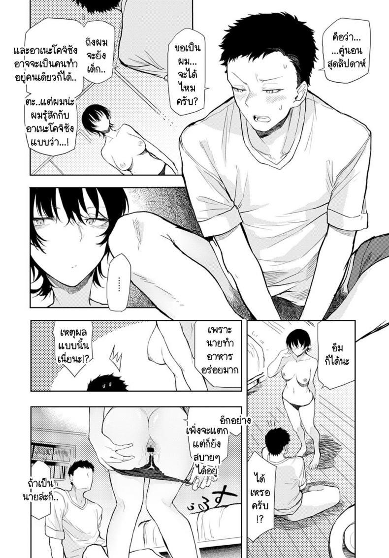 Doujin-Lc- อ่าน โดจิน มังฮวา เกาหลี ญี่ปุ่น จีน แปลไทย เมนูเฉพาะเราสองคน [Okyou] Futari nomi banashi ตอนที่ 1 2 3 4 5 6 7 8 9 10 11 12 13 14 ฟรี ไม่มีโฆษณา อ่าน โดจิน Manhwa เกาหลี ญี่ปุ่น จีน เรามีครบ คัดมาให้เน้นๆ โดจิน 18+ รับประกันความฟินโดย  Doujin Lc
