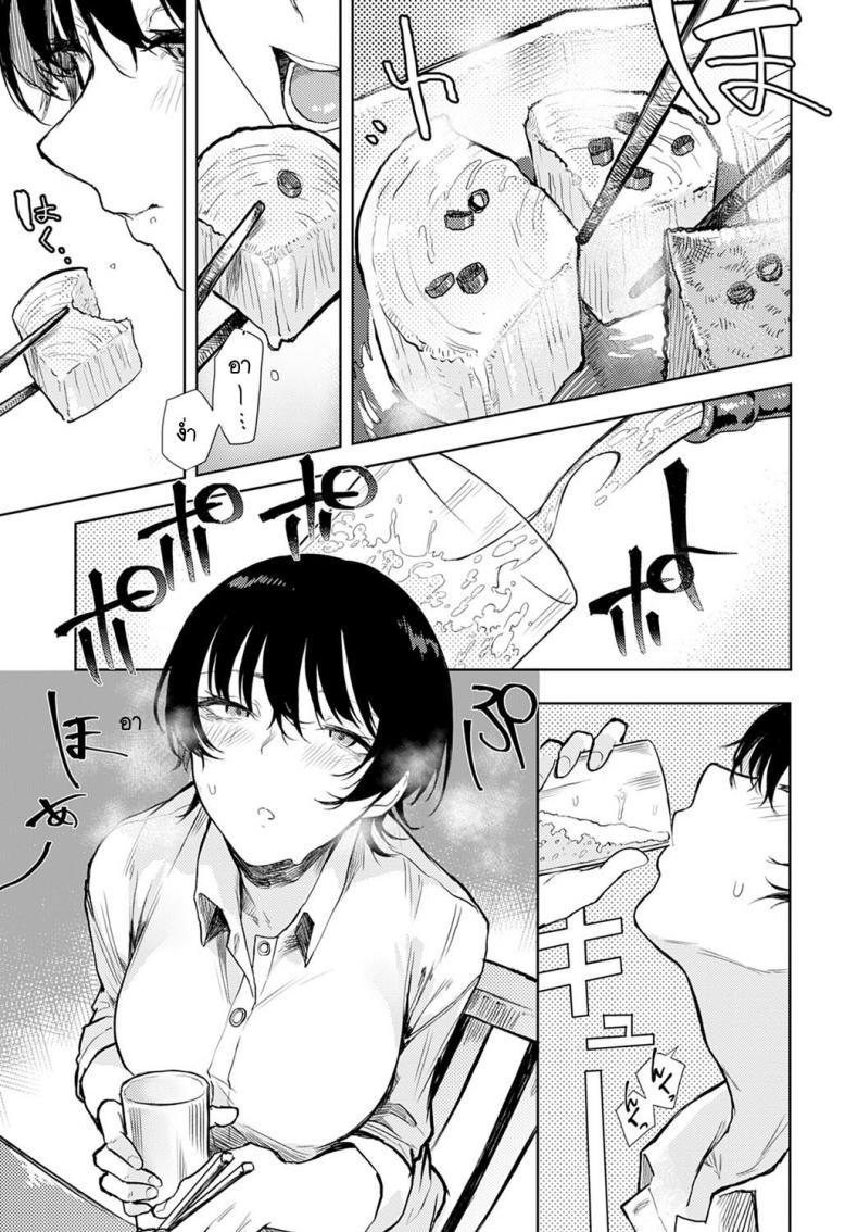 Doujin-Lc- อ่าน โดจิน มังฮวา เกาหลี ญี่ปุ่น จีน แปลไทย เมนูเฉพาะเราสองคน [Okyou] Futari nomi banashi ตอนที่ 1 2 3 4 5 6 7 8 9 10 11 12 13 14 ฟรี ไม่มีโฆษณา อ่าน โดจิน Manhwa เกาหลี ญี่ปุ่น จีน เรามีครบ คัดมาให้เน้นๆ โดจิน 18+ รับประกันความฟินโดย  Doujin Lc