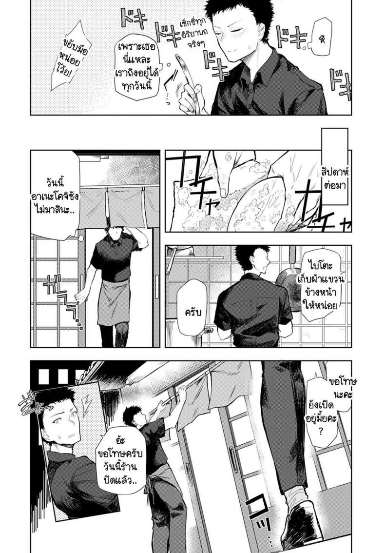 Doujin-Lc- อ่าน โดจิน มังฮวา เกาหลี ญี่ปุ่น จีน แปลไทย เมนูเฉพาะเราสองคน [Okyou] Futari nomi banashi ตอนที่ 1 2 3 4 5 6 7 8 9 10 11 12 13 14 ฟรี ไม่มีโฆษณา อ่าน โดจิน Manhwa เกาหลี ญี่ปุ่น จีน เรามีครบ คัดมาให้เน้นๆ โดจิน 18+ รับประกันความฟินโดย  Doujin Lc