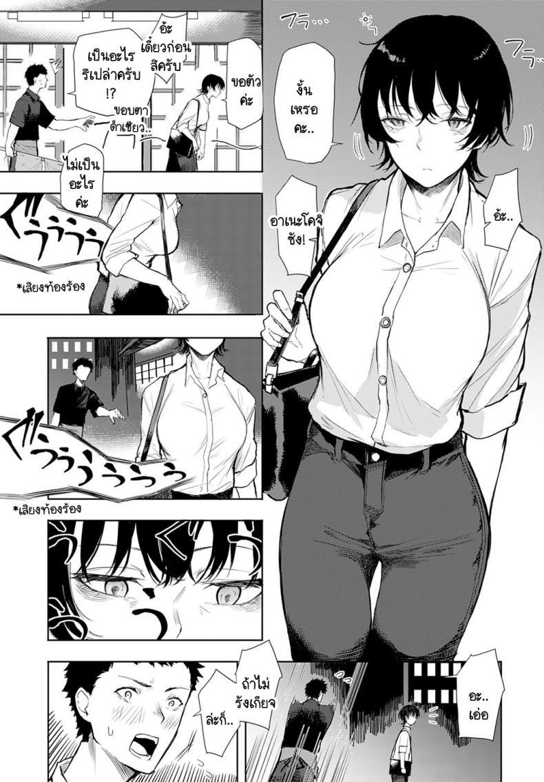 Doujin-Lc- อ่าน โดจิน มังฮวา เกาหลี ญี่ปุ่น จีน แปลไทย เมนูเฉพาะเราสองคน [Okyou] Futari nomi banashi ตอนที่ 1 2 3 4 5 6 7 8 9 10 11 12 13 14 ฟรี ไม่มีโฆษณา อ่าน โดจิน Manhwa เกาหลี ญี่ปุ่น จีน เรามีครบ คัดมาให้เน้นๆ โดจิน 18+ รับประกันความฟินโดย  Doujin Lc