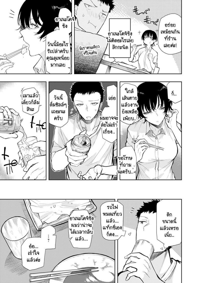 Doujin-Lc- อ่าน โดจิน มังฮวา เกาหลี ญี่ปุ่น จีน แปลไทย เมนูเฉพาะเราสองคน [Okyou] Futari nomi banashi ตอนที่ 1 2 3 4 5 6 7 8 9 10 11 12 13 14 ฟรี ไม่มีโฆษณา อ่าน โดจิน Manhwa เกาหลี ญี่ปุ่น จีน เรามีครบ คัดมาให้เน้นๆ โดจิน 18+ รับประกันความฟินโดย  Doujin Lc