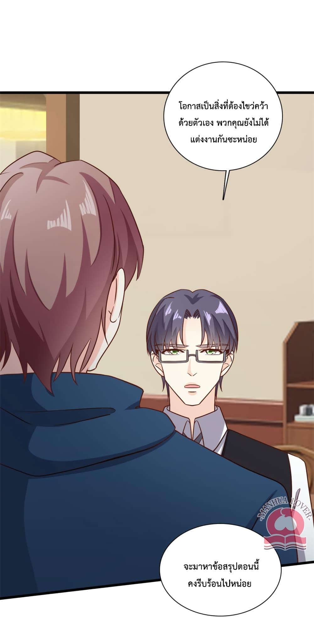 Manga-lc-com อ่านมังงะ อ่านการ์ตูน ออนไลน์ ฟรี Your Heart Is Safe Now ตอนที่ 1 2 3 4 5 6 7 8 9 10 11 12 13 14 ฟรี ไม่มีโฆษณา Manga-lc - อ่าน มังงะ อ่าน การ์ตูน ออนไลน์ อ่านมังงะ ฟรี