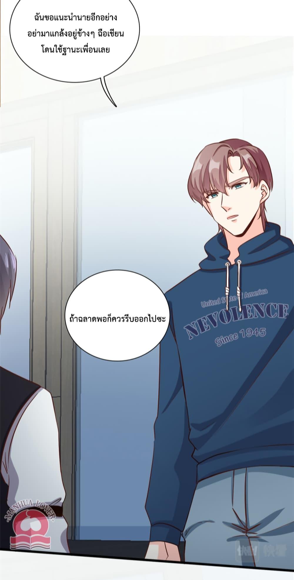 Manga-lc-com อ่านมังงะ อ่านการ์ตูน ออนไลน์ ฟรี Your Heart Is Safe Now ตอนที่ 1 2 3 4 5 6 7 8 9 10 11 12 13 14 ฟรี ไม่มีโฆษณา Manga-lc - อ่าน มังงะ อ่าน การ์ตูน ออนไลน์ อ่านมังงะ ฟรี