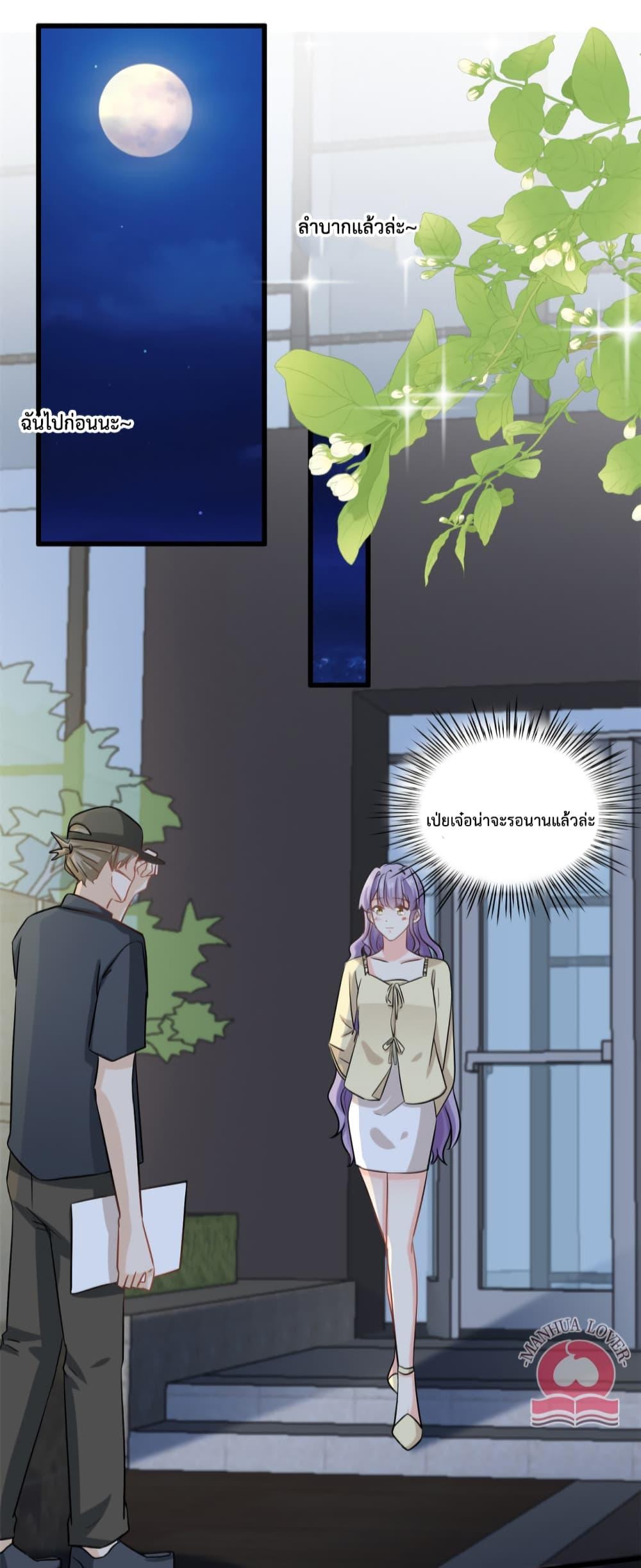 Manga-lc-com อ่านมังงะ อ่านการ์ตูน ออนไลน์ ฟรี Your Heart Is Safe Now ตอนที่ 1 2 3 4 5 6 7 8 9 10 11 12 13 14 ฟรี ไม่มีโฆษณา Manga-lc - อ่าน มังงะ อ่าน การ์ตูน ออนไลน์ อ่านมังงะ ฟรี