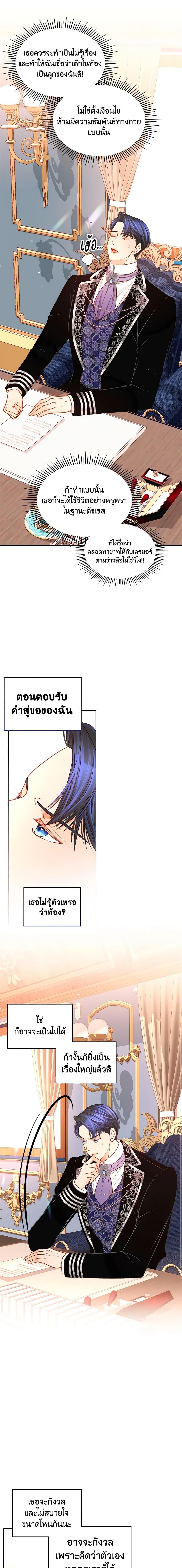 Manga-lc-com อ่านมังงะ อ่านการ์ตูน ออนไลน์ ฟรี The Duchess’s Secret Dressing Room ตอนที่ 1 2 3 4 5 6 7 8 9 10 11 12 13 14 ฟรี ไม่มีโฆษณา Manga-lc - อ่าน มังงะ อ่าน การ์ตูน ออนไลน์ อ่านมังงะ ฟรี