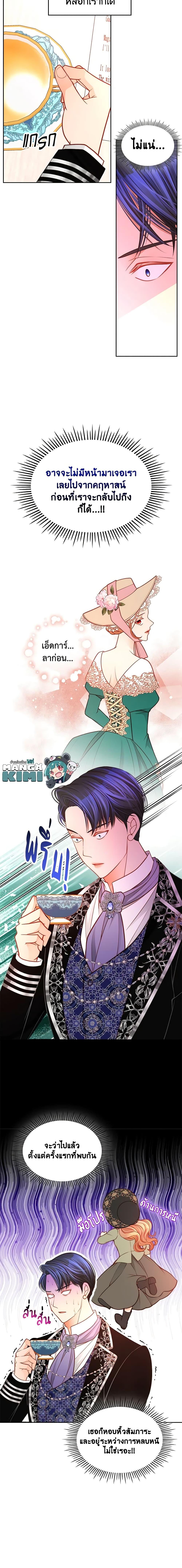 Manga-lc-com อ่านมังงะ อ่านการ์ตูน ออนไลน์ ฟรี The Duchess’s Secret Dressing Room ตอนที่ 1 2 3 4 5 6 7 8 9 10 11 12 13 14 ฟรี ไม่มีโฆษณา Manga-lc - อ่าน มังงะ อ่าน การ์ตูน ออนไลน์ อ่านมังงะ ฟรี